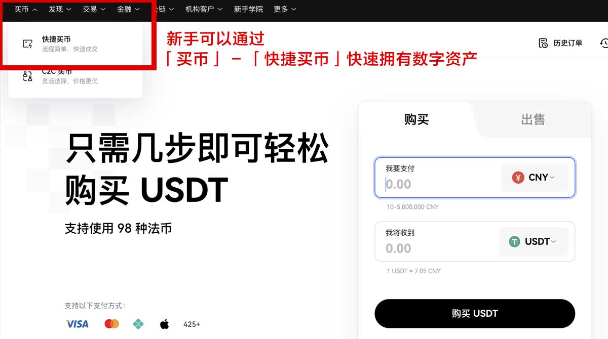 币安最新版本下载安装_币安最新版安装_币安身份验证流程