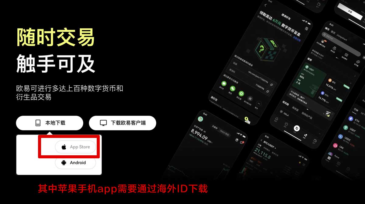 币安最新版本下载安装_币安最新版安装_币安充值资金方法